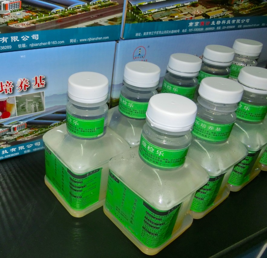200ml沙氏葡萄糖瓊脂培養基