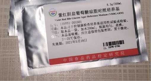紫紅膽鹽葡萄糖瓊脂對照培養基
