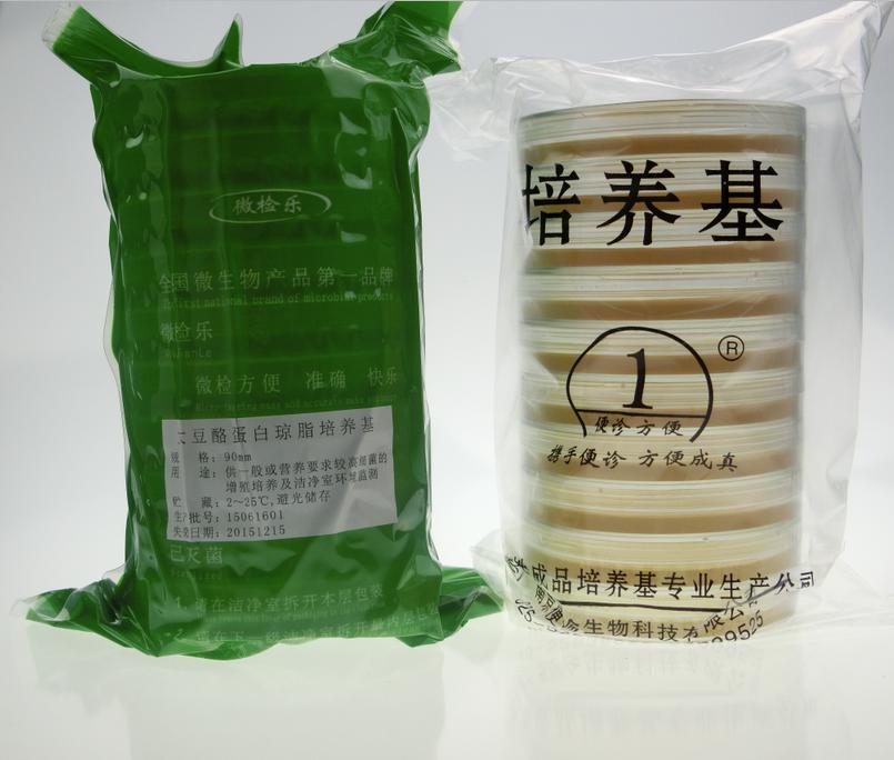 60mm/55mm大豆酪蛋白瓊脂表面培養基