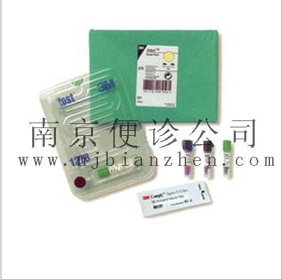 3M環氧乙烷滅菌快速生物測試包(1298) 【3M測試包正