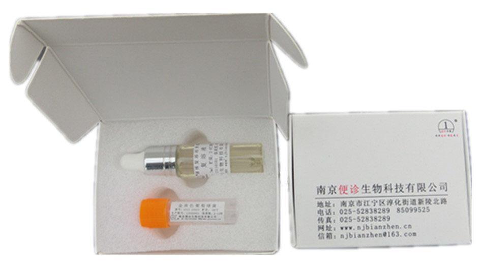 黑曲霉[CMCC98003] 50-100cfu 標準定量菌株 凍干粉 復